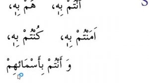 Урок 2.8 Мим с сукуном 3 правила