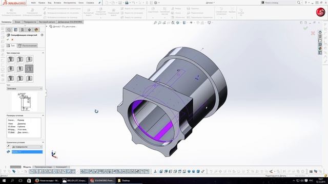 6. SolidWorks. Корпус. Модель по чертежу от подписчика