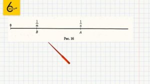 Задание №320 - ГДЗ по математике 6 класс (Виленкин)