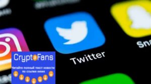 Джек Дорси: Twitter не будет создать Крипто типа Libra от Facebook