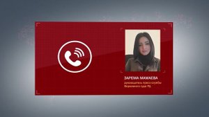 В Дагестане арестованы еще 8 участников погрома в аэропорту