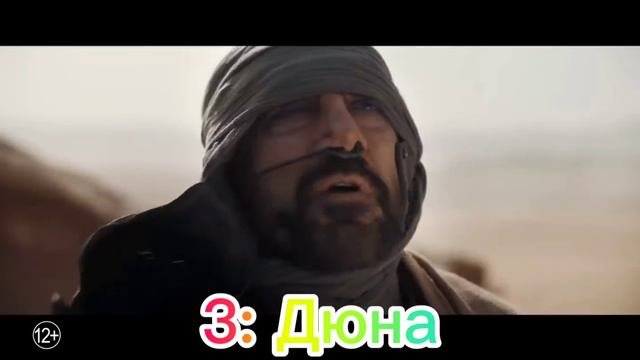 Топ 5 лучших фэнтези 2021