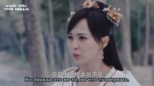 Принцесса Вейян отрыво из 27 серии