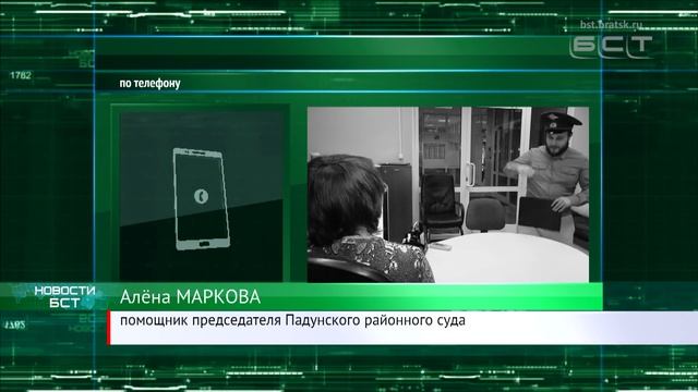 Директора автошколы в Братске осудили за подделку документов