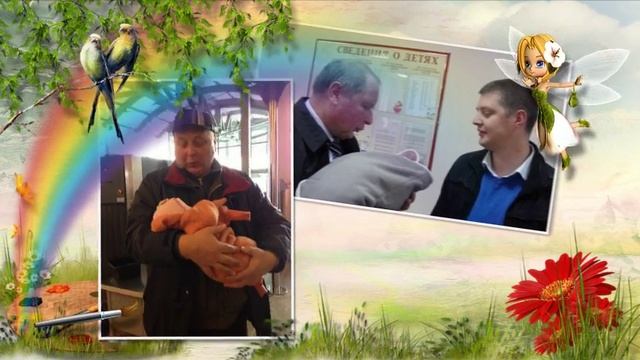 ПОЗДРАВЛЕНИЯ С ЮБИЛЕЕМ 60 ЛЕТ смотреть онлайн