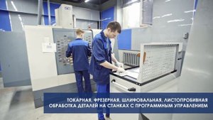 Презентационный видеоролик компании АО "Котлин-Новатор"