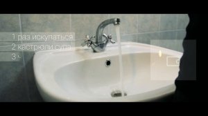 Социальный ролик "Берегите Воду"