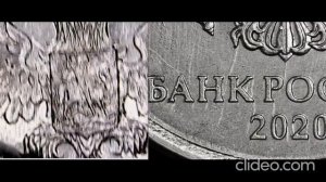 1 рубль 2020М шт.3.42А2