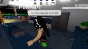 Дед дом в Брукхейван#Roblox