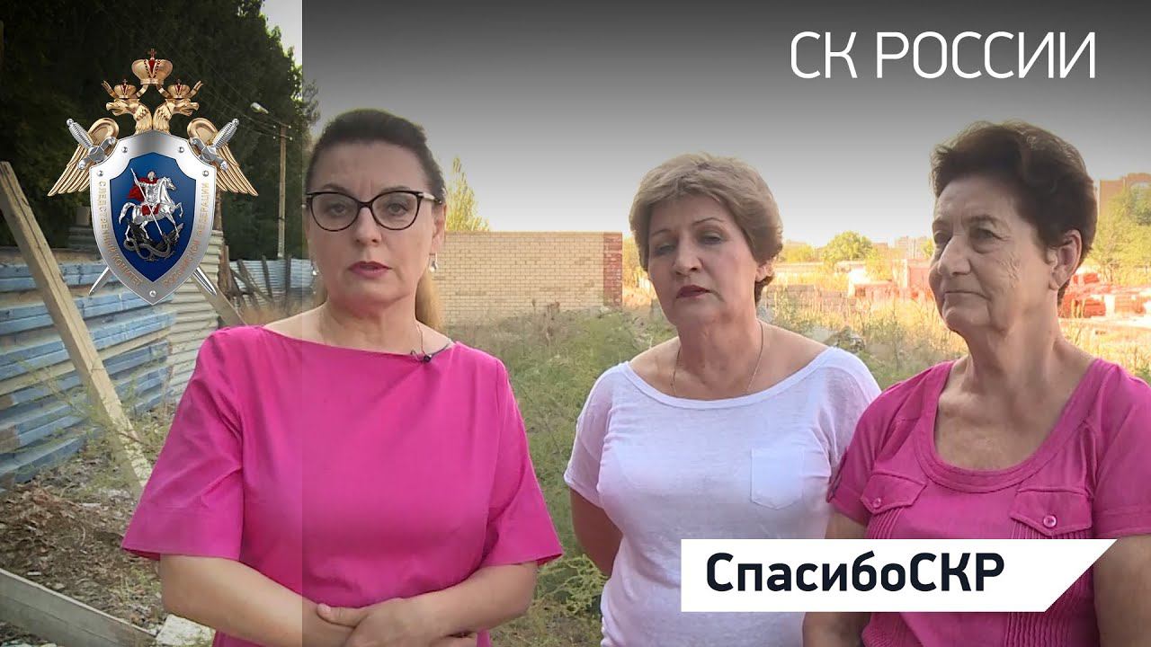 СпасибоСКР: Ольга Григорьева