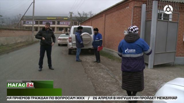 Расценки на техобслуживание газового оборудования.