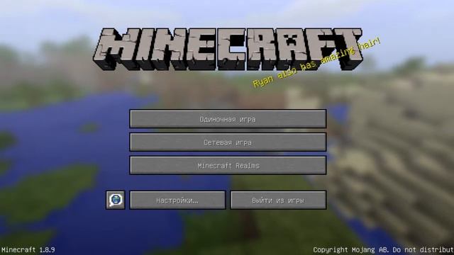Сегодня я покажу как я страдаю хернёй в майне смотреть онлайн