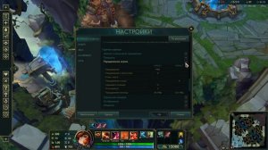 Передвижение чемпиона к месту атаки и атака через клавишу A в игре Лига Легенд League of Legends