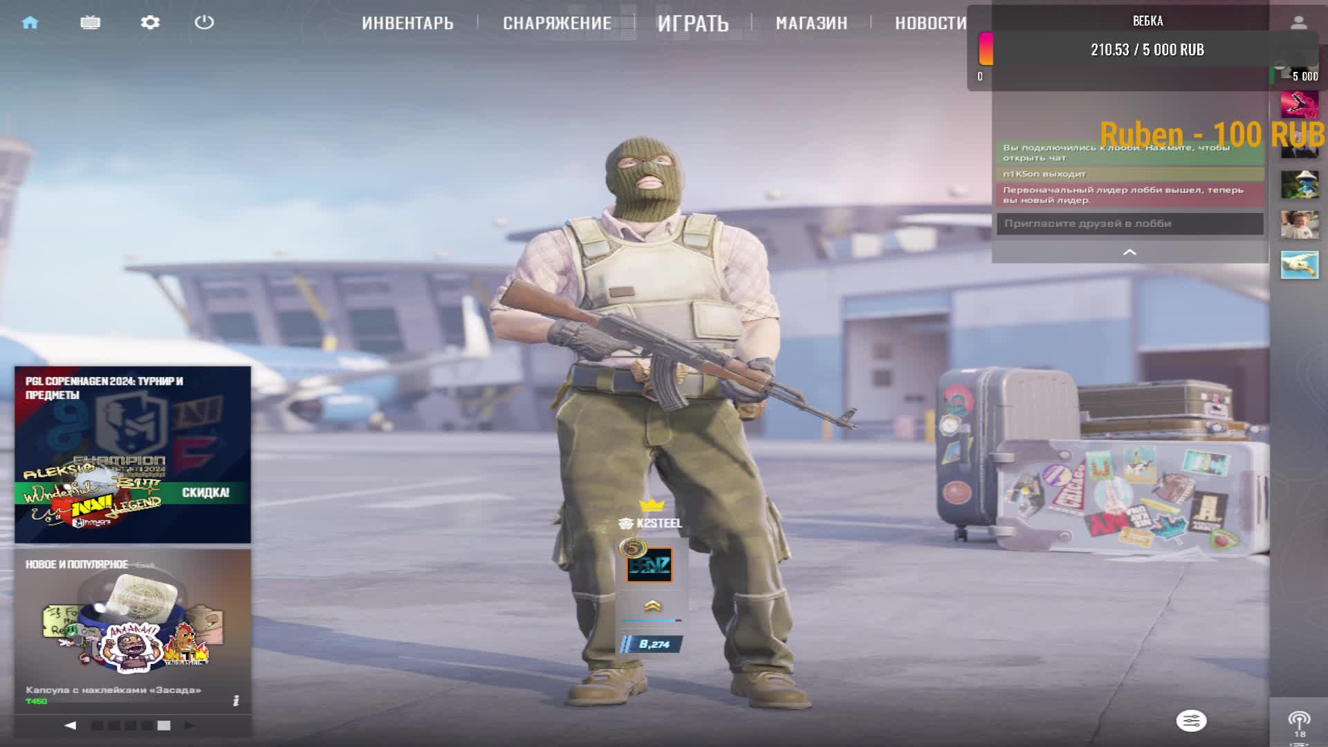 Путь до 20к рейтинга Ч2