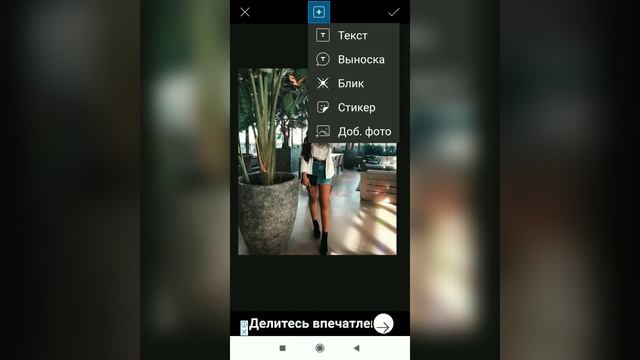 Как сделать палитру на фото| палитра