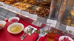 드디어 개강 .. 러시아 학식.. 이건 다들 꼭 알아야 돼 ? 개강 첫날부터 갓생사는 나 ~ 칭찬해 ??