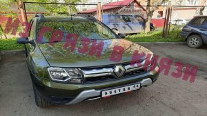Включаю допы выключенные заводом