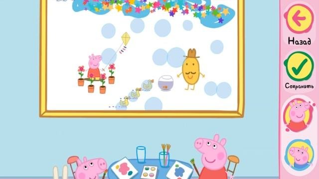 Раскраска Пеппы | Peppa Pig: Paintbox