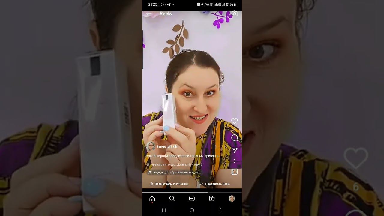 Лотерея к 8 марта, беспроигрышная смотреть онлайн