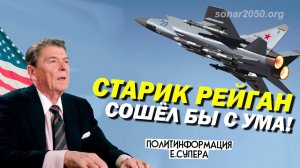 Россия разворачивает космический зонтик