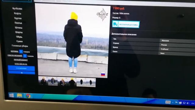 Сенсорный инфокиоск WJBOX 43" смотреть онлайн