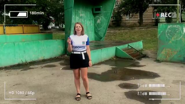 Проморолик экоакция 06.08.2021/ЦКР БЕЛАЯ КАЛИТВА