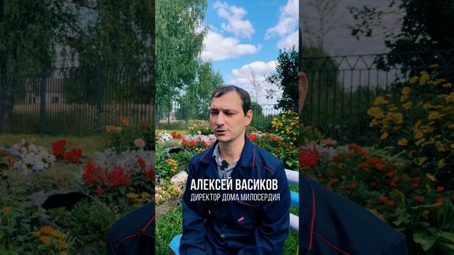 Обыкновенные герои. Алексей Васиков