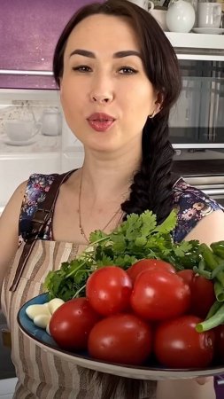 Оторваться НЕВОЗМОЖНО! «Скоростные» ПОМИДОРЫ, вкуснятина неописуемая!  #Shorts