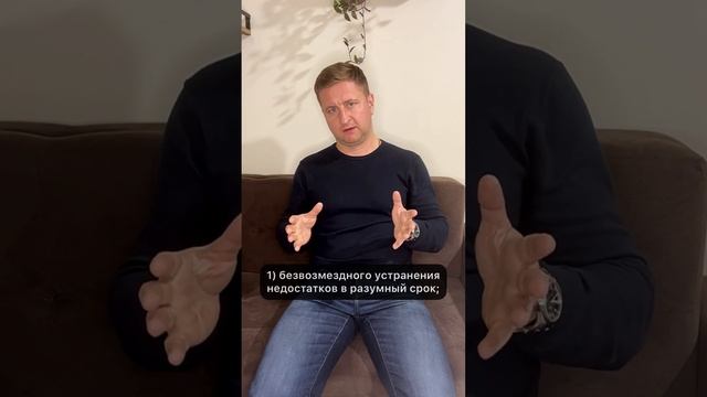 ЧТО ДЕЛАТЬ если отделка от застройщика не соответствует заявленной?