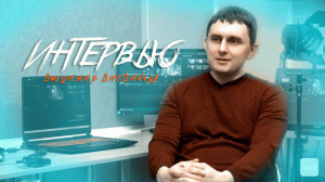 «Это не пенобетон месить» | Интервью с доцентом кафедры журналистики АлтГУ Владимиром Витвинчуком