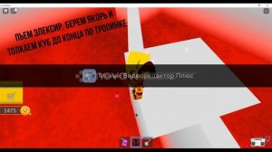 Красный квадрат 2021 год Все КОДЫ  Be Crushed by a Speeding Wall