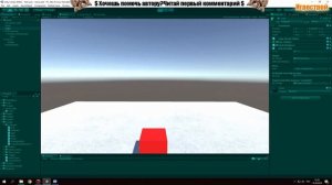 Как поднимать предметы в Unity,перетаскивание предметов,скриптинг,как создать игру