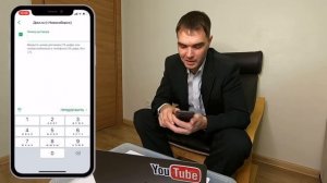 Как оплатить интернет дом ру через сбербанк онлайн с телефона без комиссии