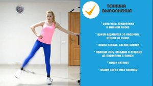 ОТВЕДЕНИЕ Ноги в Сторону в Кроссовере ➨ НОГИ