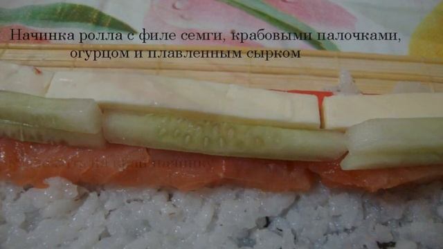 Суши дома, простейший рецепт для новичков смотреть онлайн