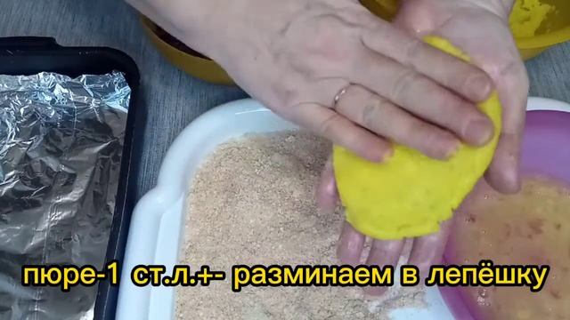 Картопляники с фаршем и грибами.Картофельные зразы.Вкусный ужин,обед.