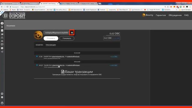 Вывод денег из BLOCKCHAIN смотреть онлайн