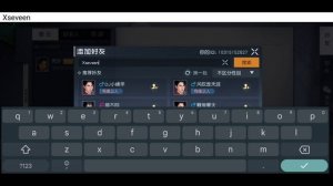 Undawn (CN) | How To Add Friends? - Guide 1 (EN/ID)