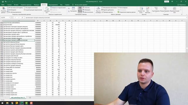 Настройка Яндекс Директ, часть 3. Маски ключей. Что такое, как парсить, настройки КейКоллектора. смотреть онлайн