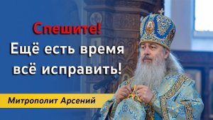 Проповедь митр. Арсения в праздник Рождества Пресвятой Богородицы 21.09.2023 г.
