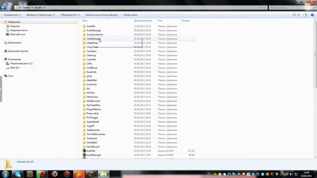 [Сервера minecraft 1.6.2]Готовый сервер minecraft 1.6.2!!! смотреть онлайн