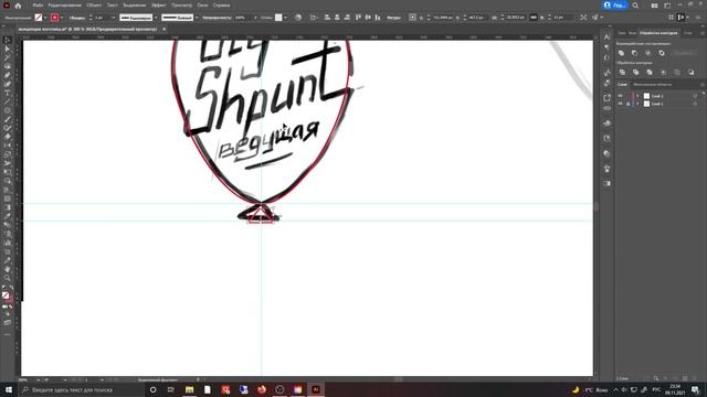 Курс "Графический дизайн". Урок №5 смотреть онлайн
