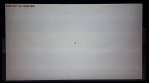 Обновление Хен 4.88.1