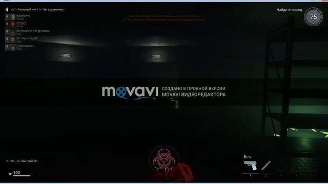 Капец блин чё за фигня бегает!!!!Я ИГРАЮ DECEIT смотреть онлайн