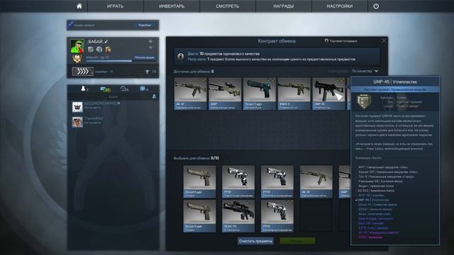 КОНТРАКТ ИЗ КЕЙСОВ CS:GO ЧТОООО?? | Открытие кейсов CS:GO🔞 смотреть онлайн