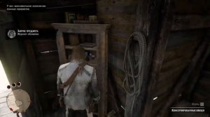 RDR2/Все 4 Легендарных Стрелка+4 Коллекционных пистолета.Самый зачётный гайд по квесту