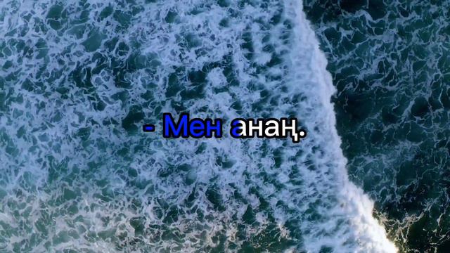 «Ана мен бала тілегі» – Ақбота Керімбекова, Біржан Шалқар (сөзі: Ж. Қалжанова, әні: А. Дүйсенов).