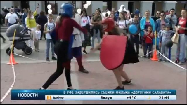 СОВРЕМЕННЫЙ МЕЧЕВОЙ БОЙ В УФЕ смотреть онлайн