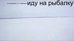 Ловля судака на мормышку с мальком. Отчет о рыбалке за 7.03.2018