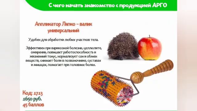 С ЧЕГО НАЧАТЬ ЗНАКОМСТВО С АРГО / ARGO Online смотреть онлайн